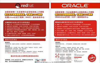 解鎖職業(yè)新高度 OCP認(rèn)證培訓(xùn)中心——您的專業(yè)成長(zhǎng)加速器