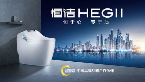 智啟未來(lái) 恒潔載譽(yù) 2020中國(guó)廚衛(wèi)產(chǎn)業(yè)創(chuàng)新發(fā)展峰會(huì)